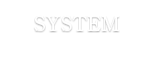 システム